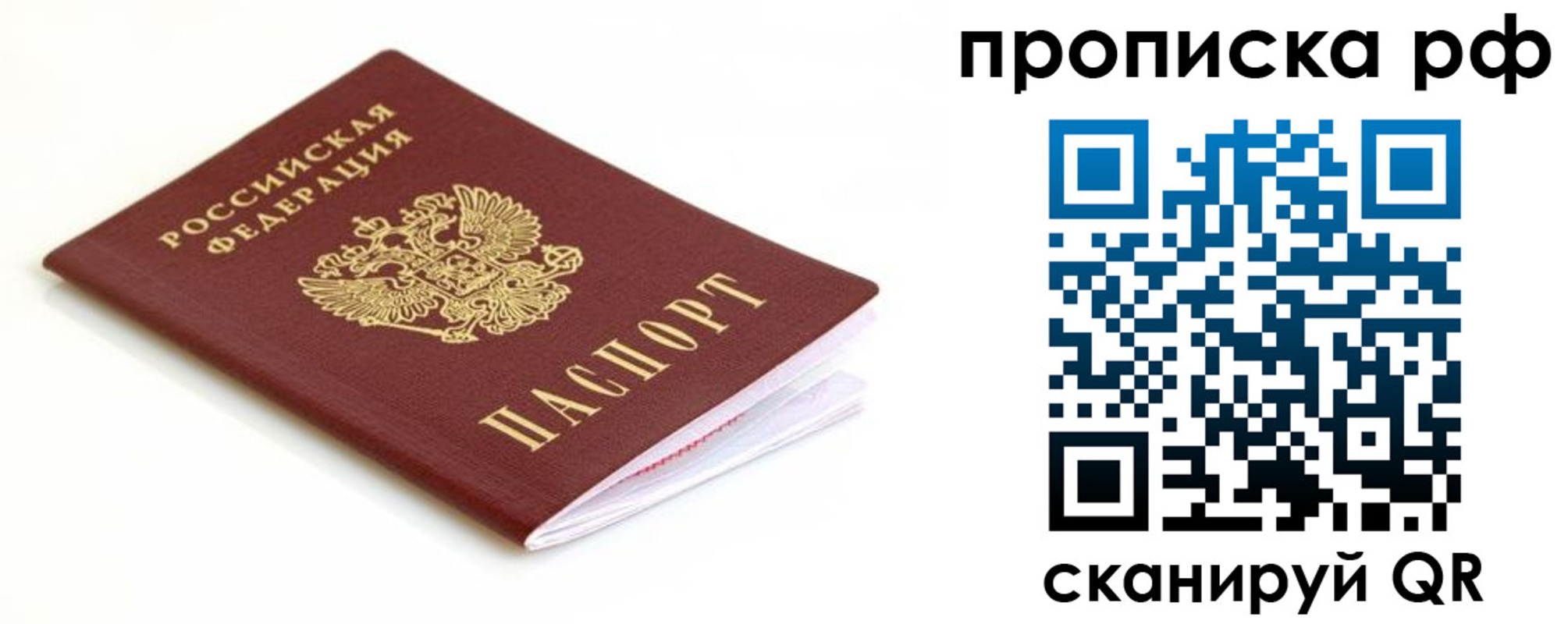 регистрация для дет. сада в Чулыме