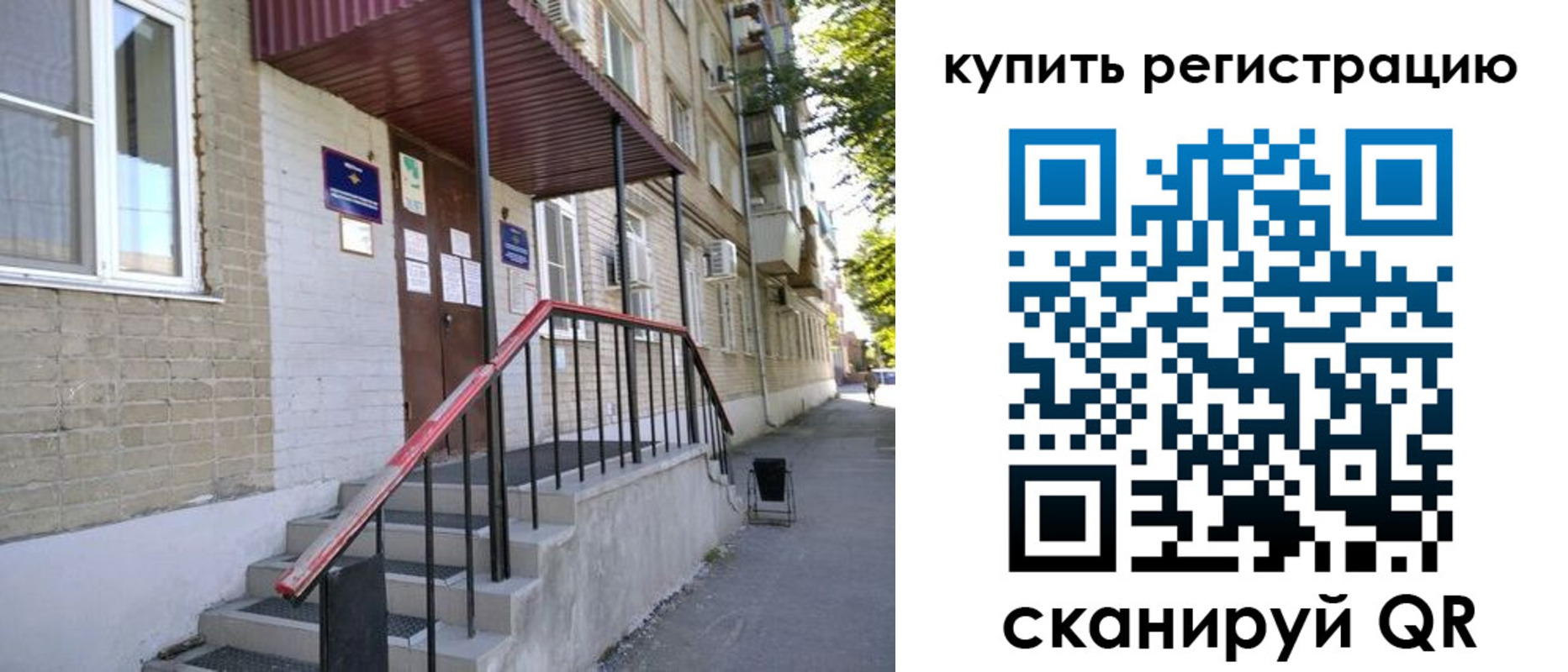 где прописаться в Чулыме