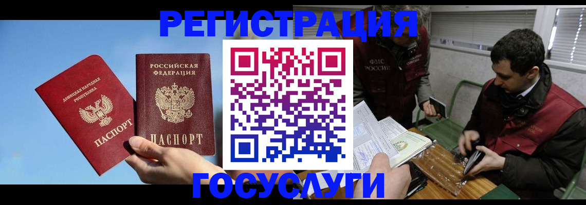 найти адрес прописки в Чулыме